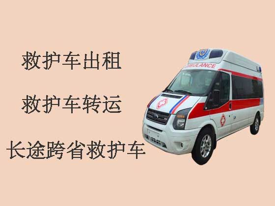合肥救护车出租-救护车转院护送病人返乡